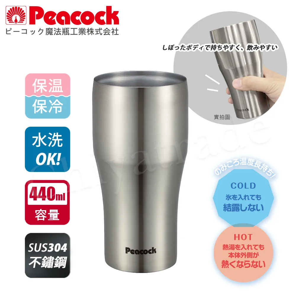 【日本孔雀Peacock】真空斷熱不鏽鋼保溫壺保溫瓶 1.5L-原鋼色(一鍵按壓出水) 歷史價格詳細信息