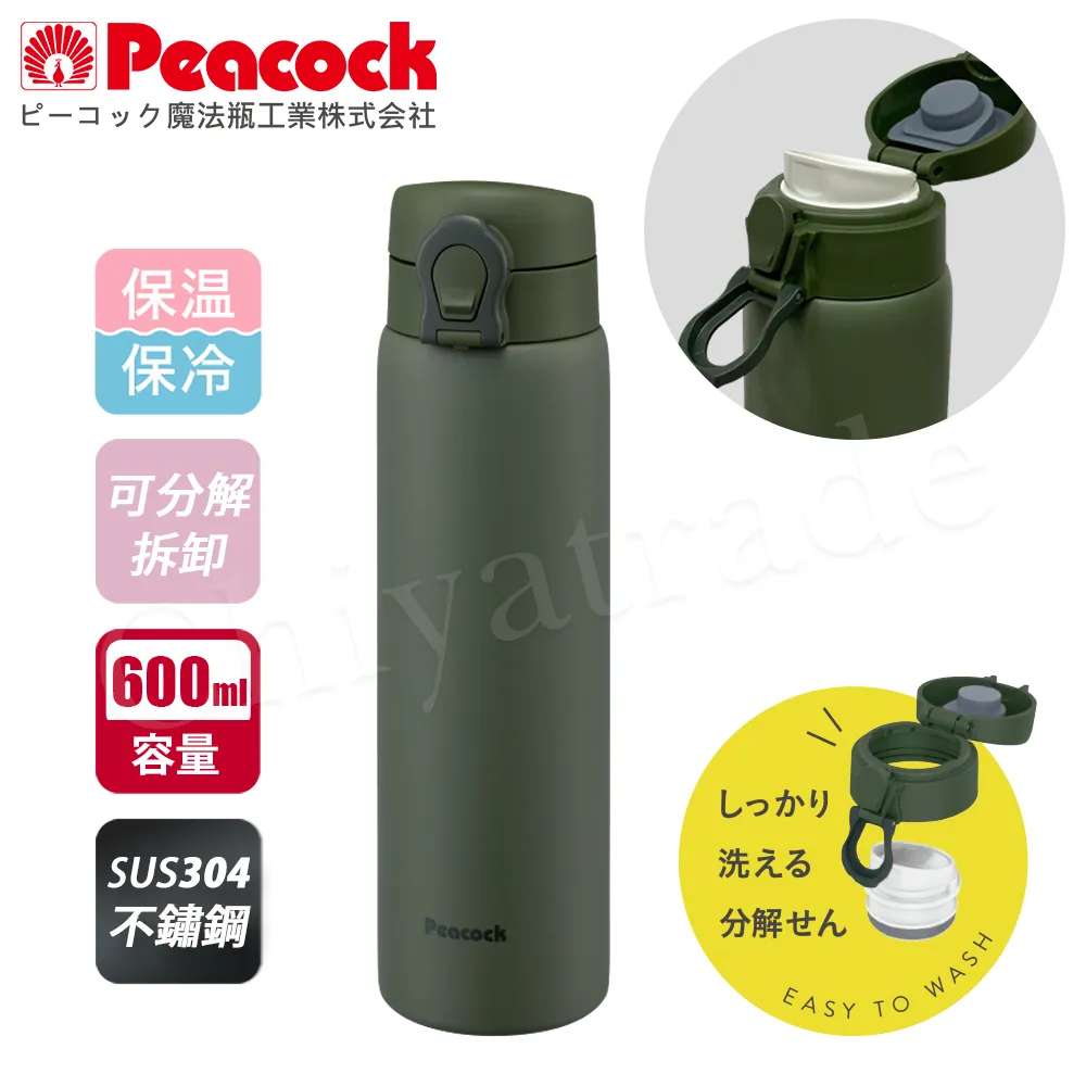 不鏽鋼保溫保冷杯 軍綠 VT-500I 鞋全家福 歷史價格詳細信息