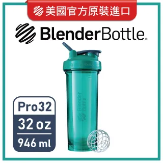 【美國 Blender Bottle】Pro 進階版搖搖杯 32oz/946ml 桃紅粉 歷史價格詳細信息