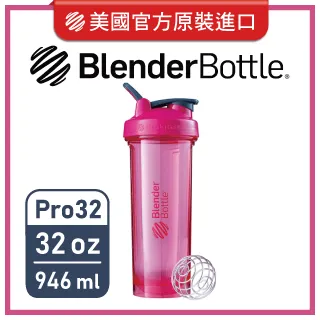 【美國 Blender Bottle】Pro 進階版搖搖杯 32oz/946ml 桃紅粉 歷史價格詳細信息