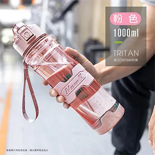 Tritan質感磨砂直飲杯550ml(藍色)[大買家] 歷史價格詳細信息