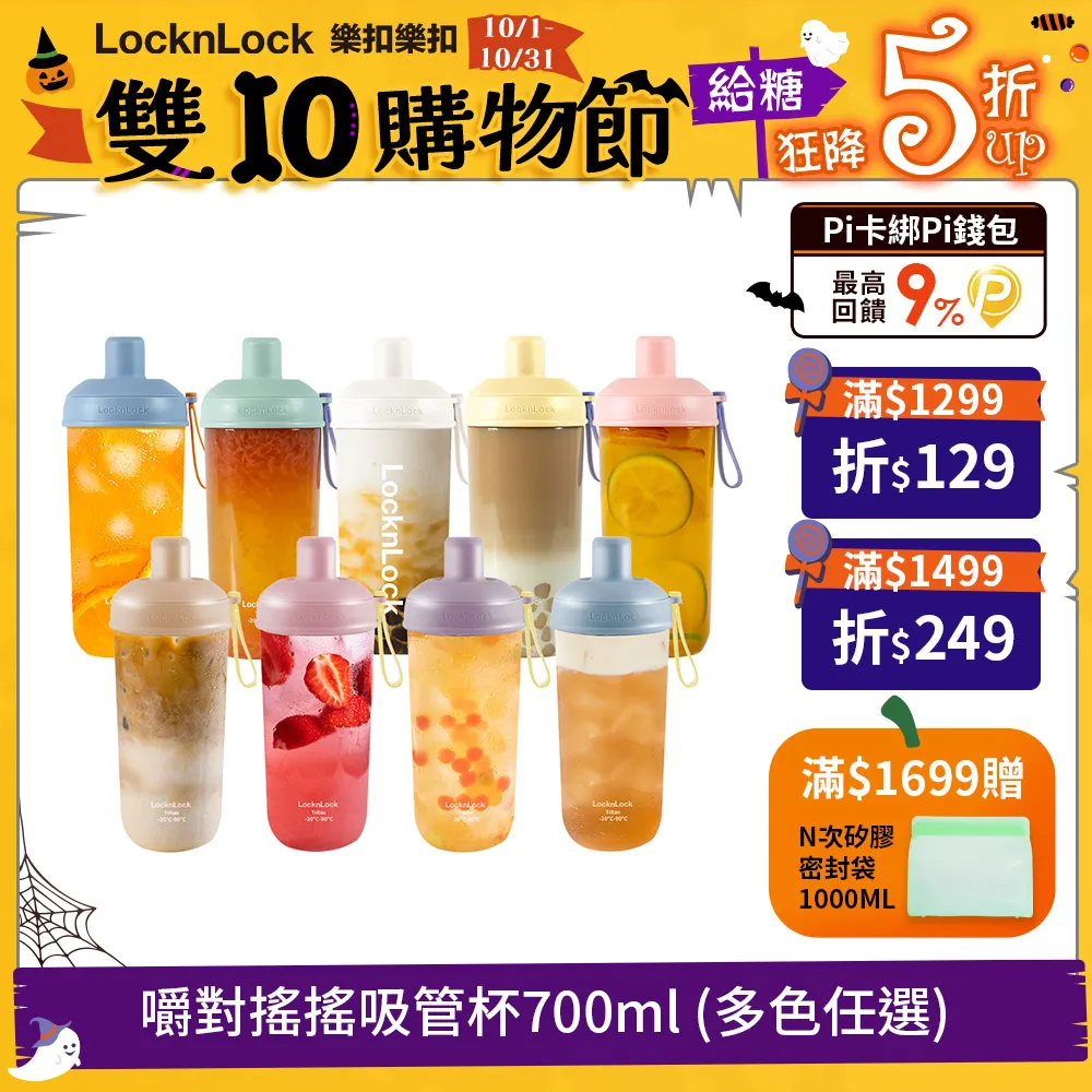 【樂扣樂扣】手沖濾網咖啡杯 580ml (星光銀) 歷史價格詳細信息