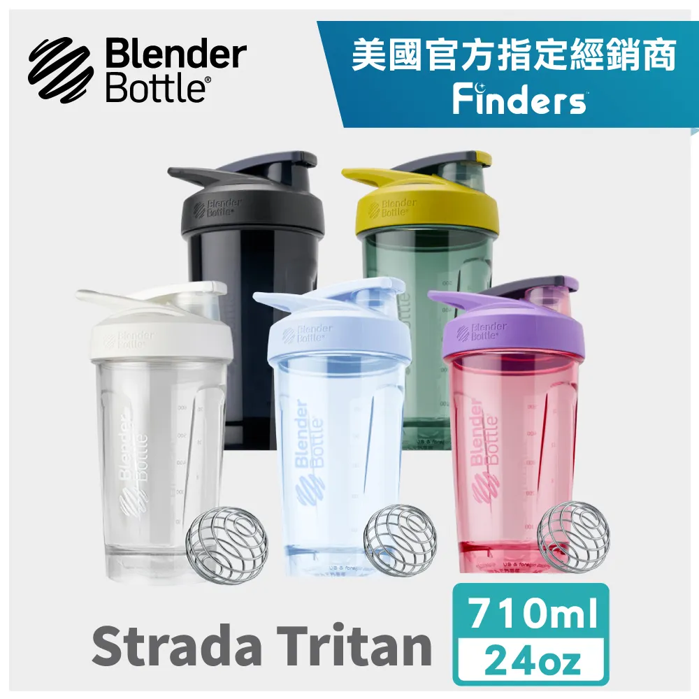 【Blender Bottle】Strada Tritan鎖扣式防漏搖搖杯28oz/828ml 歷史價格詳細信息