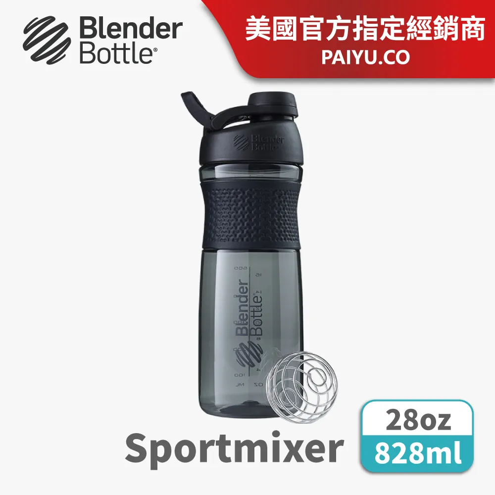 【Blender Bottle】SportMixer Twist搖搖杯(附專利不銹鋼球)●20oz/珊瑚紫(BSM2019-04)● 歷史價格詳細信息