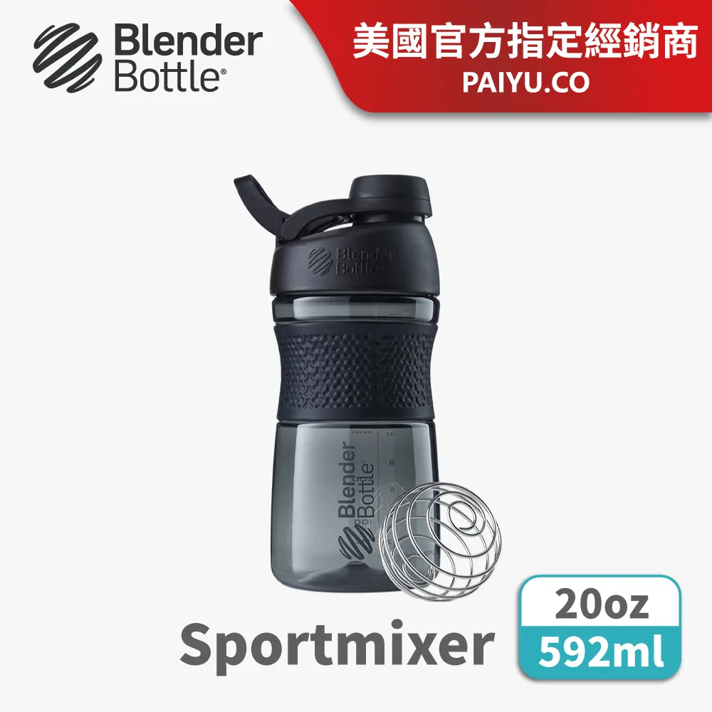 【Blender Bottle】SportMixer Twist搖搖杯(附專利不銹鋼球)●20oz/珊瑚紫(BSM2019-04)● 歷史價格詳細信息