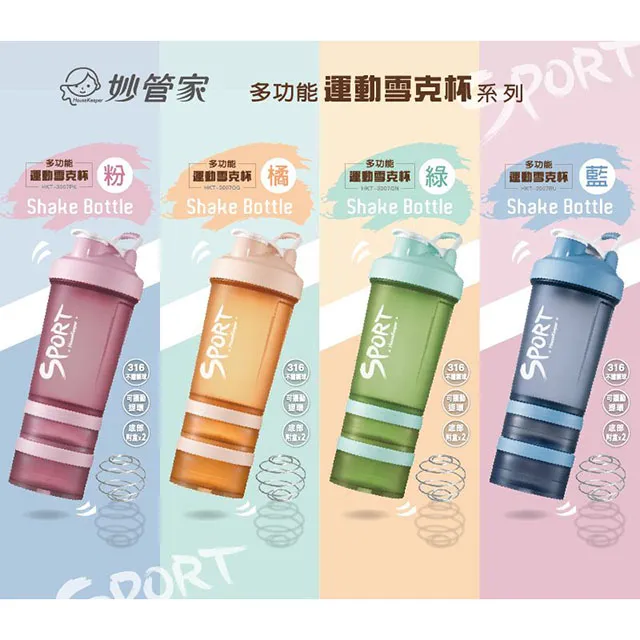 妙管家運動腰包+500ML水壺,已拆封 未使用-全新 歷史價格詳細信息