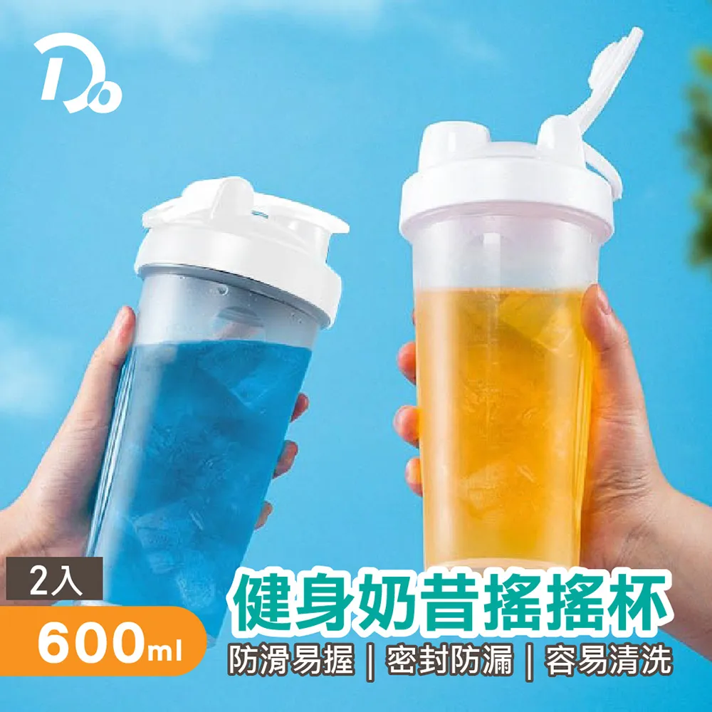 奶昔搖搖杯專用 不銹鋼攪拌球  宙斯健身網 歷史價格詳細信息