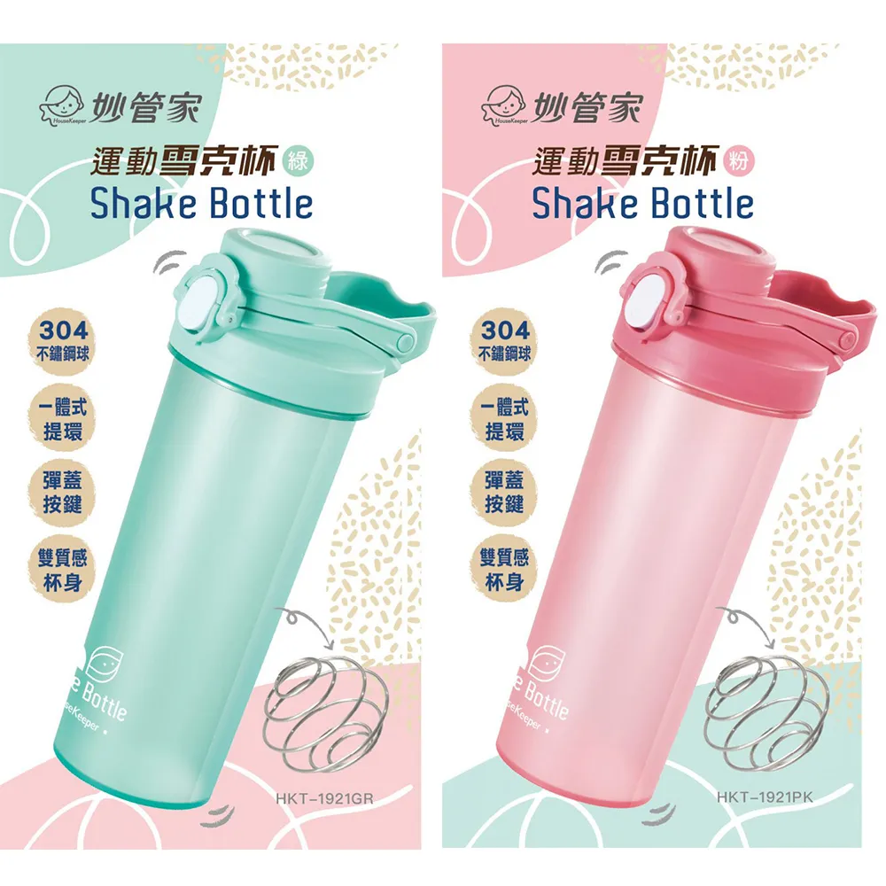 妙管家 彈蓋太空瓶650ml HKT-1302W/B 二入 歷史價格詳細信息