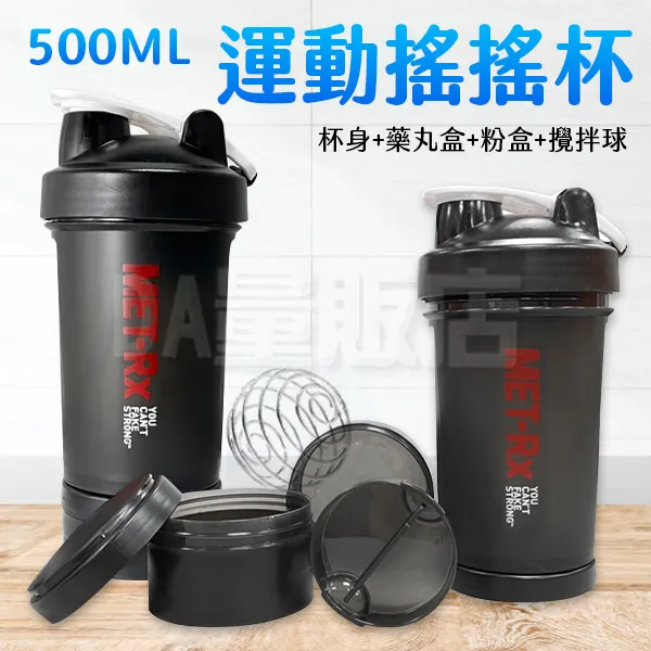 MET-Rx 美瑞克斯 健身運動專用搖搖杯 附鋼球 1000ml  宙斯健身官方旗艦店 歷史價格詳細信息
