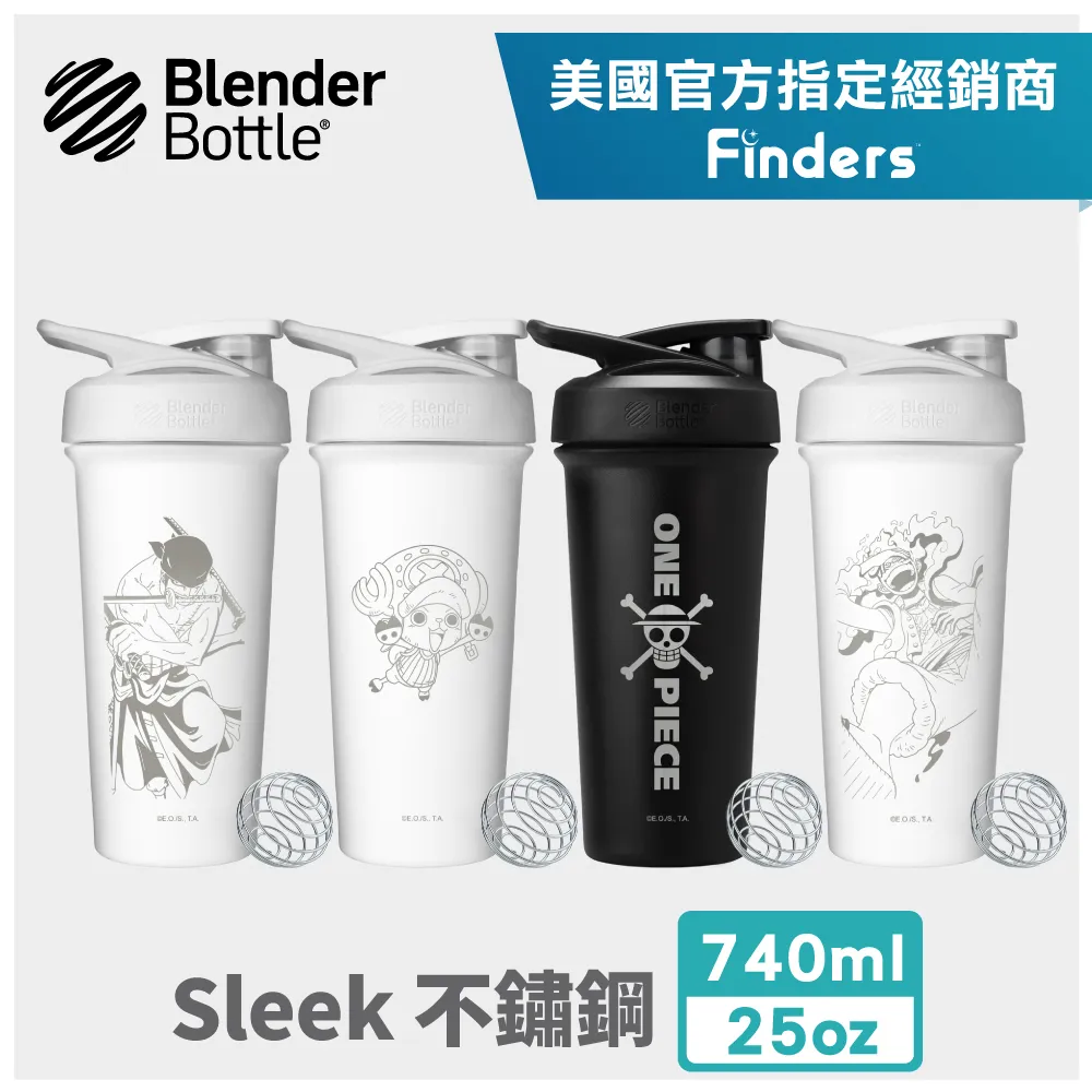 【Blender Bottle】Strada Sleek™ 不鏽鋼搖搖杯25oz 歷史價格詳細信息