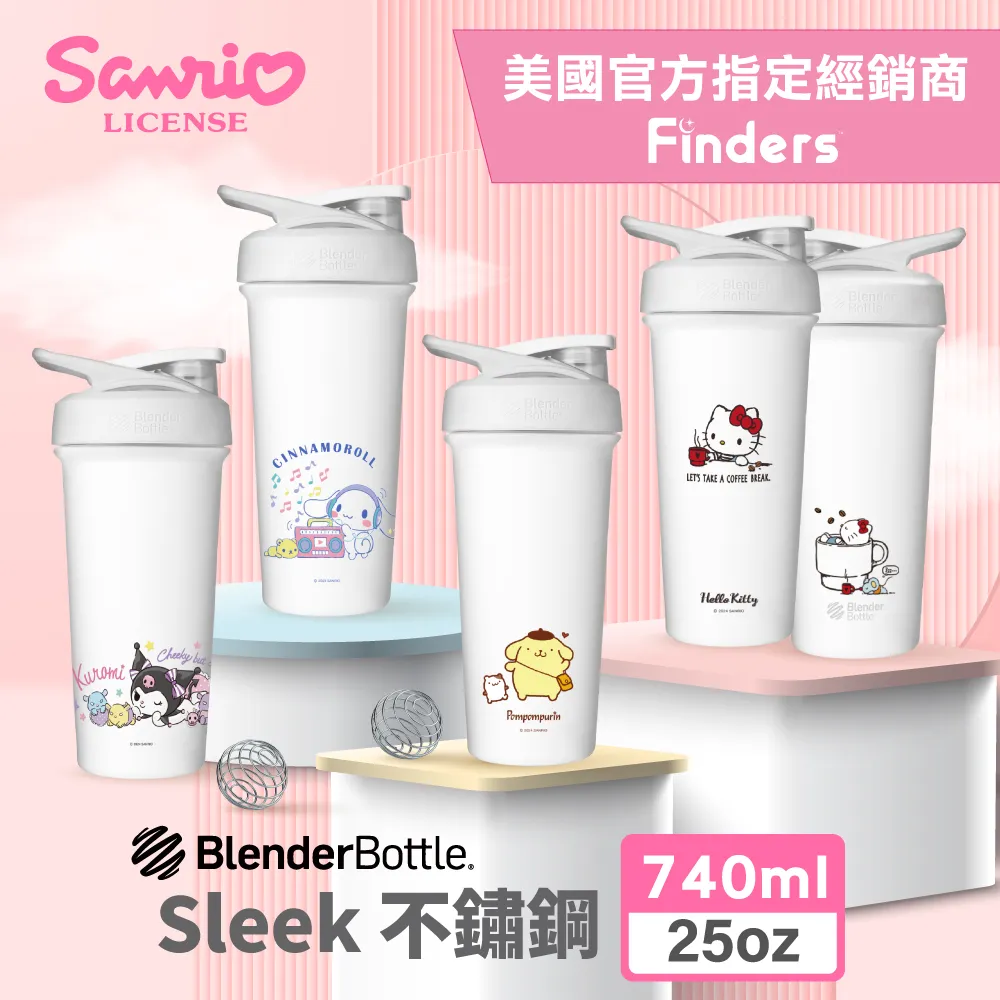 【Blender Bottle】Strada Sleek™ 不鏽鋼搖搖杯25oz 歷史價格詳細信息
