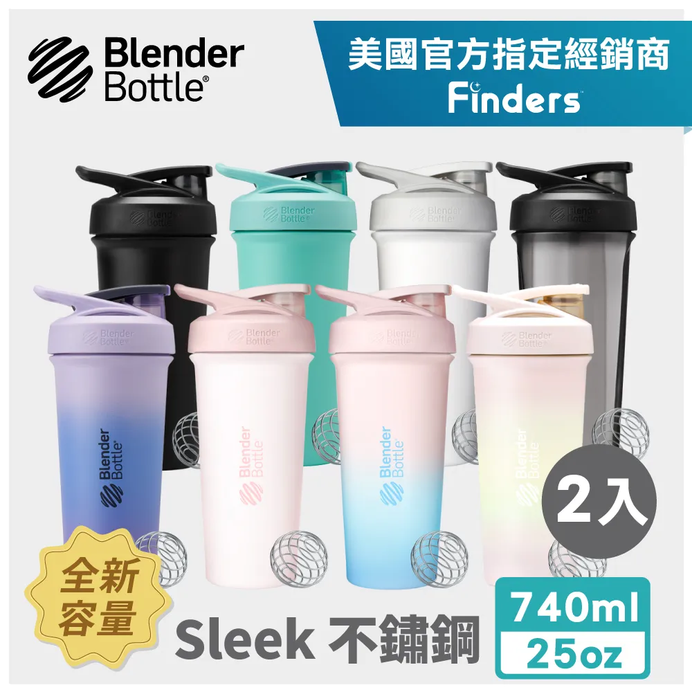 【Blender Bottle】Strada Sleek™ 不鏽鋼搖搖杯25oz 歷史價格詳細信息