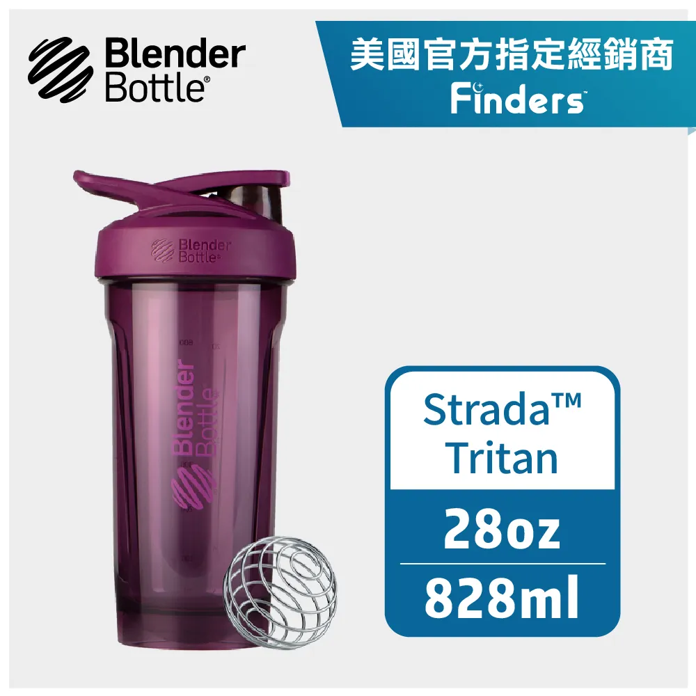 【Blender Bottle】Strada Tritan鎖扣式防漏搖搖杯28oz/828ml 歷史價格詳細信息