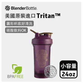 【Blender Bottle】Pro28系列Marvel特別版Tritan防漏搖搖杯28oz/820ml-浩克Hulk 歷史價格詳細信息