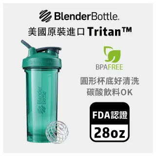 【Blender Bottle】Pro28系列Marvel特別版Tritan防漏搖搖杯28oz/820ml-浩克Hulk 歷史價格詳細信息