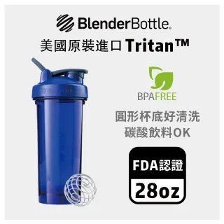 【Blender Bottle】Pro28系列Marvel特別版Tritan防漏搖搖杯28oz/820ml-浩克Hulk 歷史價格詳細信息