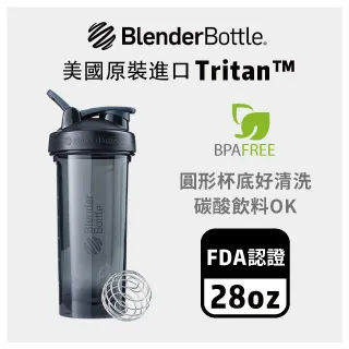 【Blender Bottle】Pro28系列Marvel特別版Tritan防漏搖搖杯28oz/820ml-浩克Hulk 歷史價格詳細信息