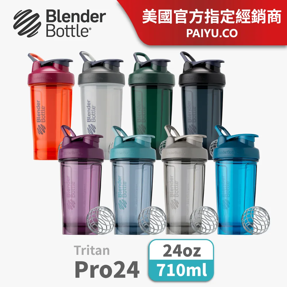 【Blender Bottle】Pro24系列Tritan機能防漏搖搖杯24oz/710ml-黑豹(黑)(blenderbottle/運動水壺) 歷史價格詳細信息