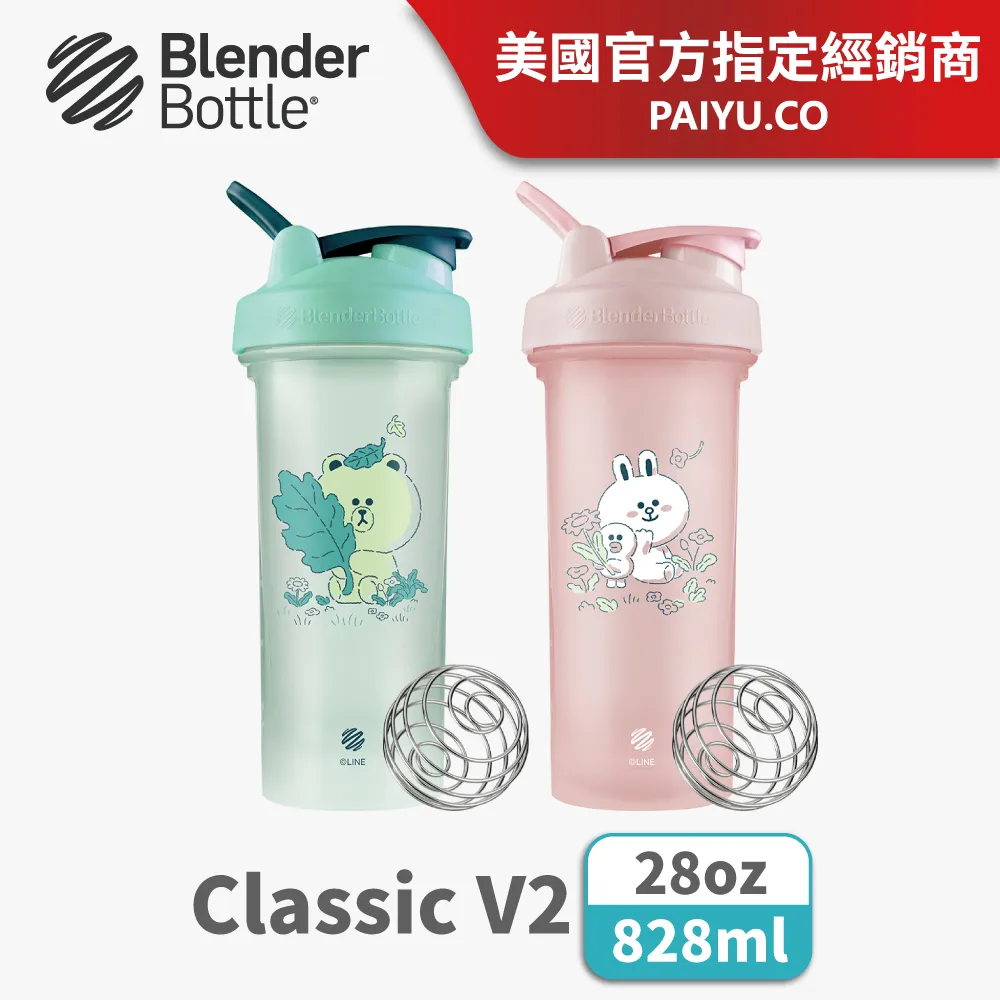 【Blender Bottle】LINE FRIENDS〈Strada Tritan〉防漏環保水壺 828ml(BlenderBottle/運動水壺/搖搖杯) 歷史價格詳細信息