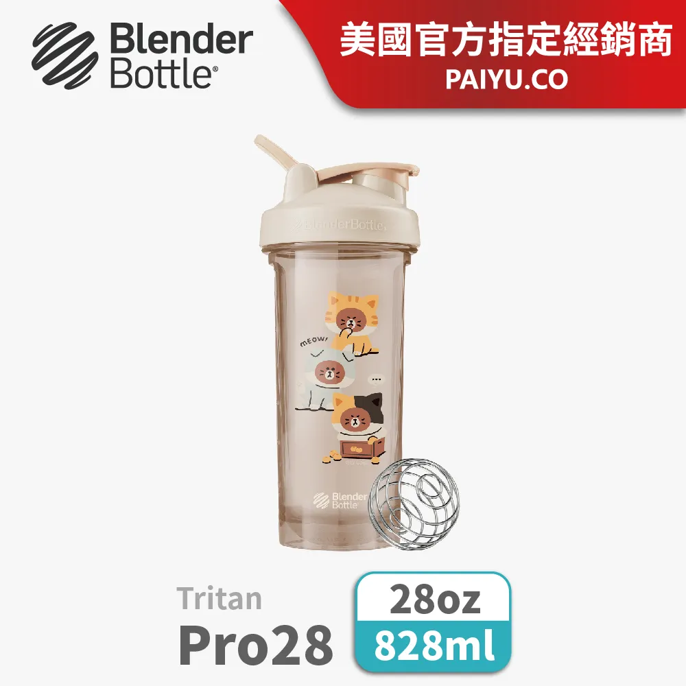 [Blender Bottle] Pro28 搖搖杯 828ml 28oz 歷史價格詳細信息
