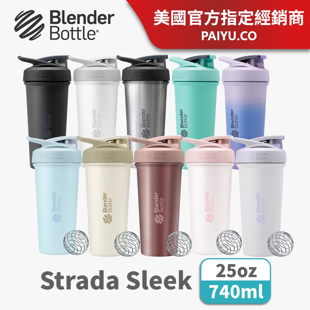【Blender Bottle】〈Strada不鏽鋼〉防漏保溫保冰杯24oz/710ml(BlenderBottle/保溫杯/運動水壺/冰壩杯) 歷史價格詳細信息