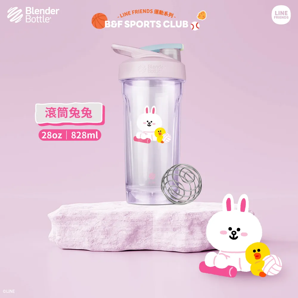 【Blender Bottle】Strada Tritan｜LINE FRIENDS 防漏環保水壺 28oz/828ml●神射手熊大● 歷史價格詳細信息