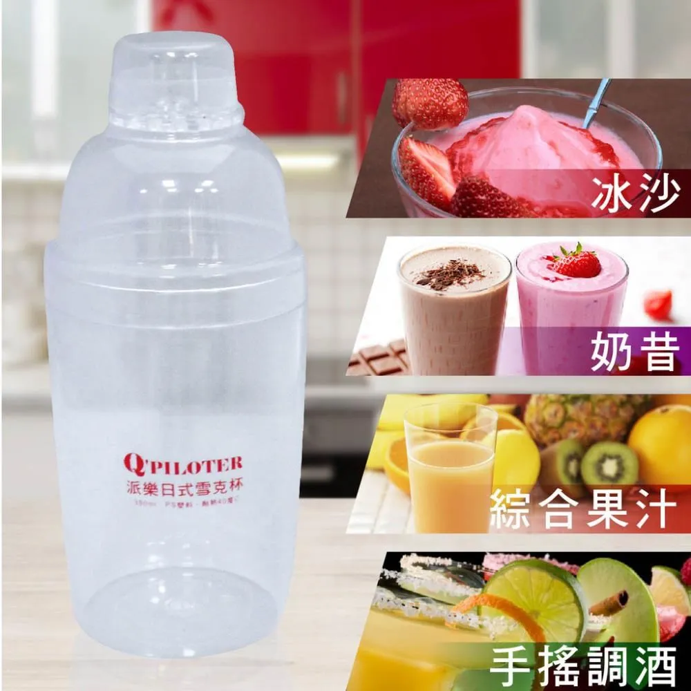 派樂 雪人造型DIY製冰棒盒(2組裝) 奶嘴冰 製冰器 冰棒模具製冰盒 歷史價格詳細信息