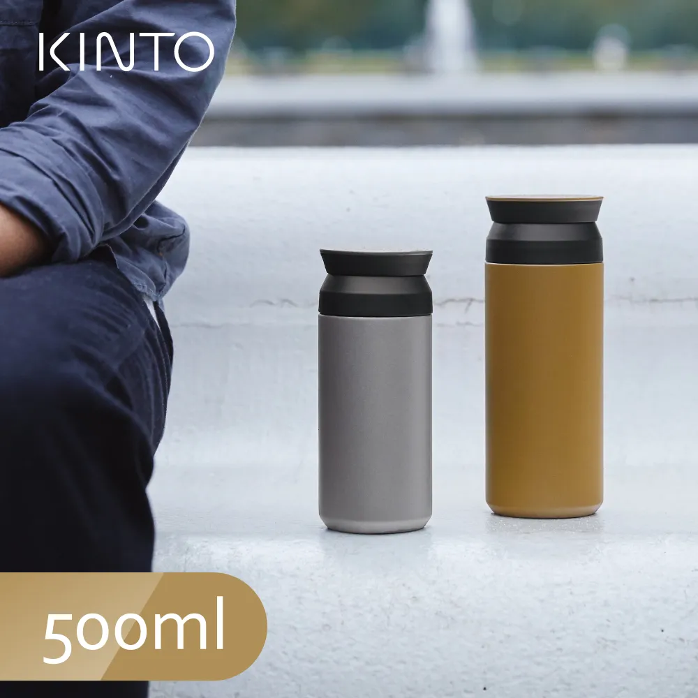 【Kinto】TRAVEL TUMBLER隨行保溫瓶500ml-森林綠 歷史價格詳細信息