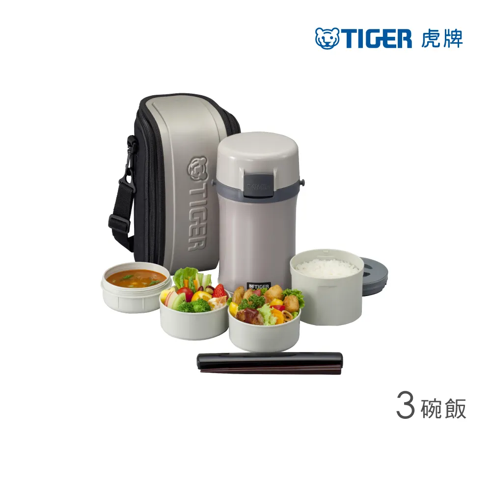 TIGER虎牌 3碗飯盒_不鏽鋼保溫便當盒(LWU-A171) 歷史價格詳細信息