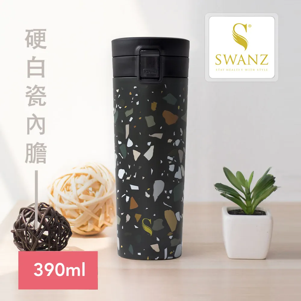 Swanz天鵝瓷 陶瓷火炬杯設計款430ml(竹葉貓熊） 歷史價格詳細信息