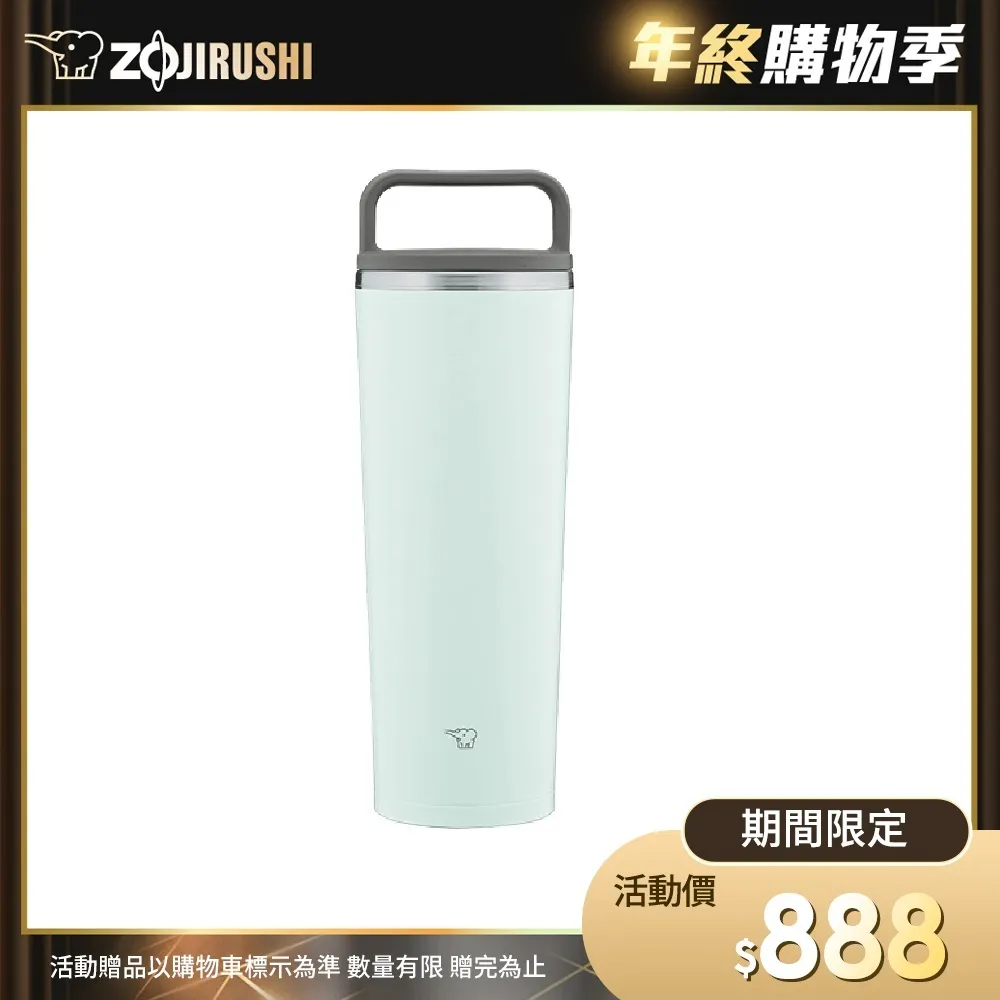 象印 隨行溫保冷杯400ml(玫瑰粉)[大買家] 歷史價格詳細信息