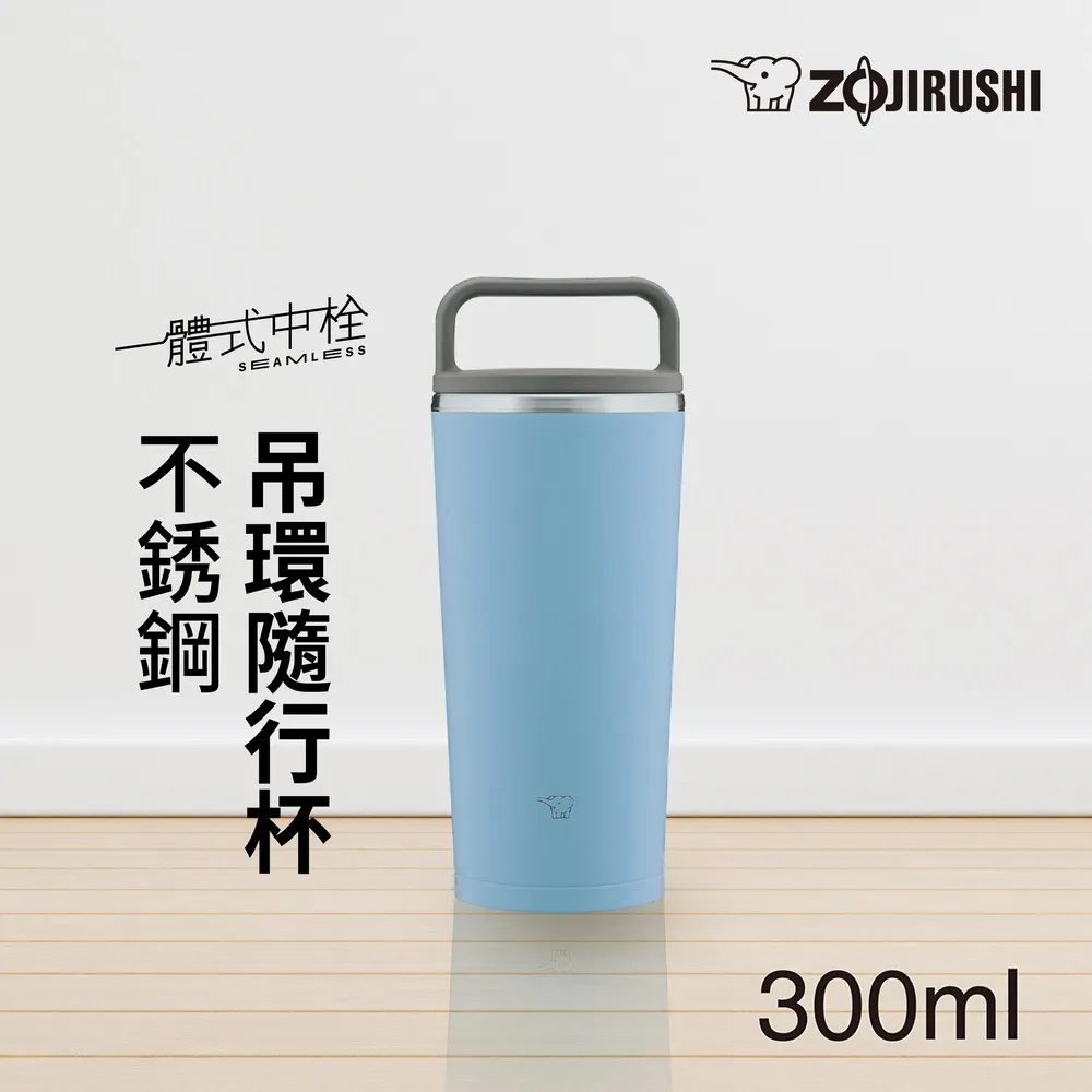 象印 隨行溫保冷杯400ml(玫瑰粉)[大買家] 歷史價格詳細信息