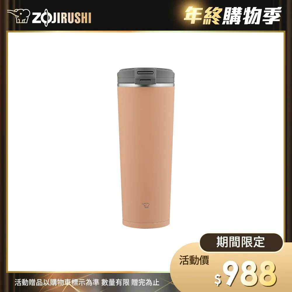 象印 隨行溫保冷杯400ml(玫瑰粉)[大買家] 歷史價格詳細信息