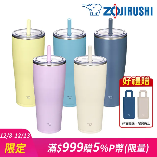 象印不銹鋼真空吸管杯-720ml(SX-HA72H) 歷史價格詳細信息