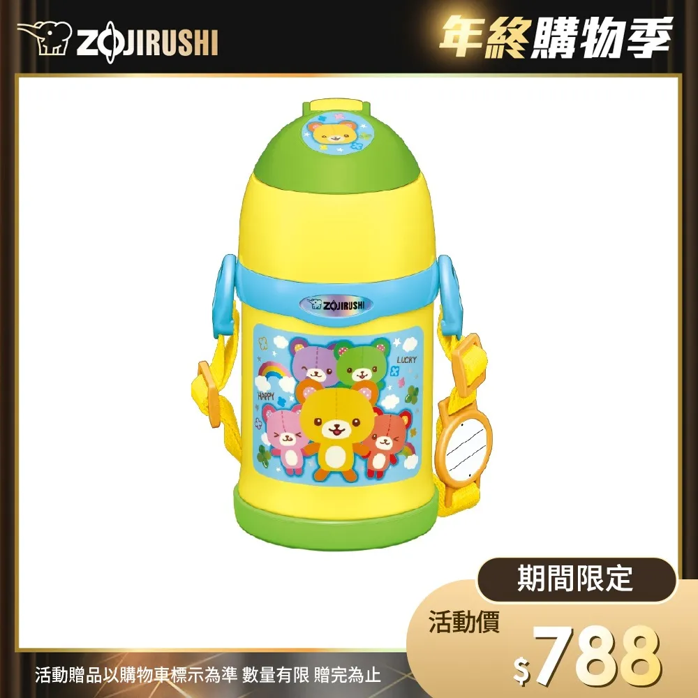 象印 童用不鏽鋼保溫瓶600CC(兩款可選)(SC-MC60-PZ)[大買家] 歷史價格詳細信息