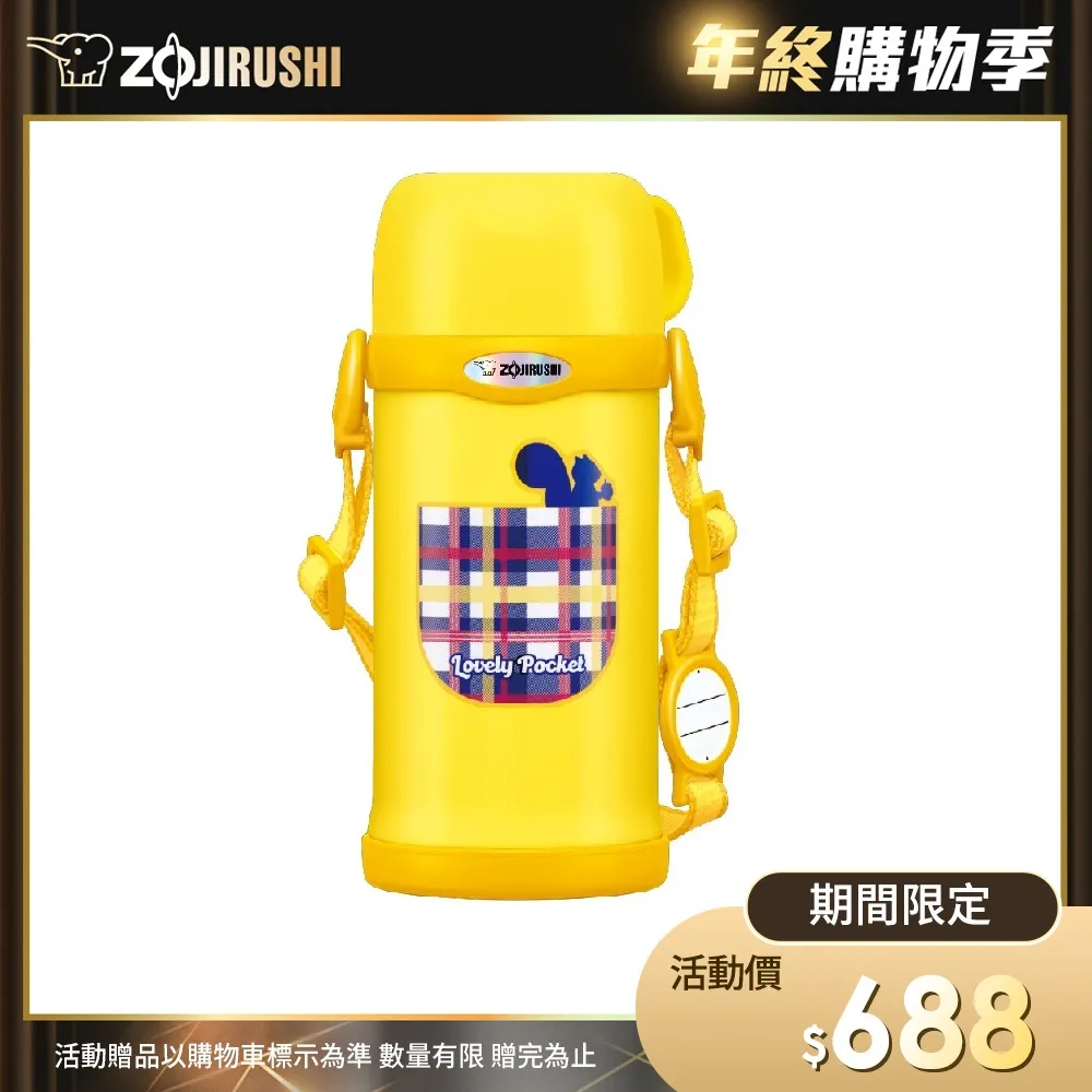 象印 童用不鏽鋼保溫瓶600CC(兩款可選)(SC-MC60-PZ)[大買家] 歷史價格詳細信息