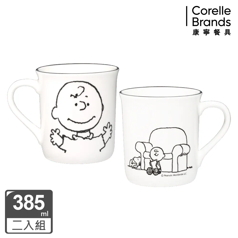 【美國康寧 CORELLE】SNOOPY馬克杯385ML兩入組 (多款可選) 歷史價格詳細信息