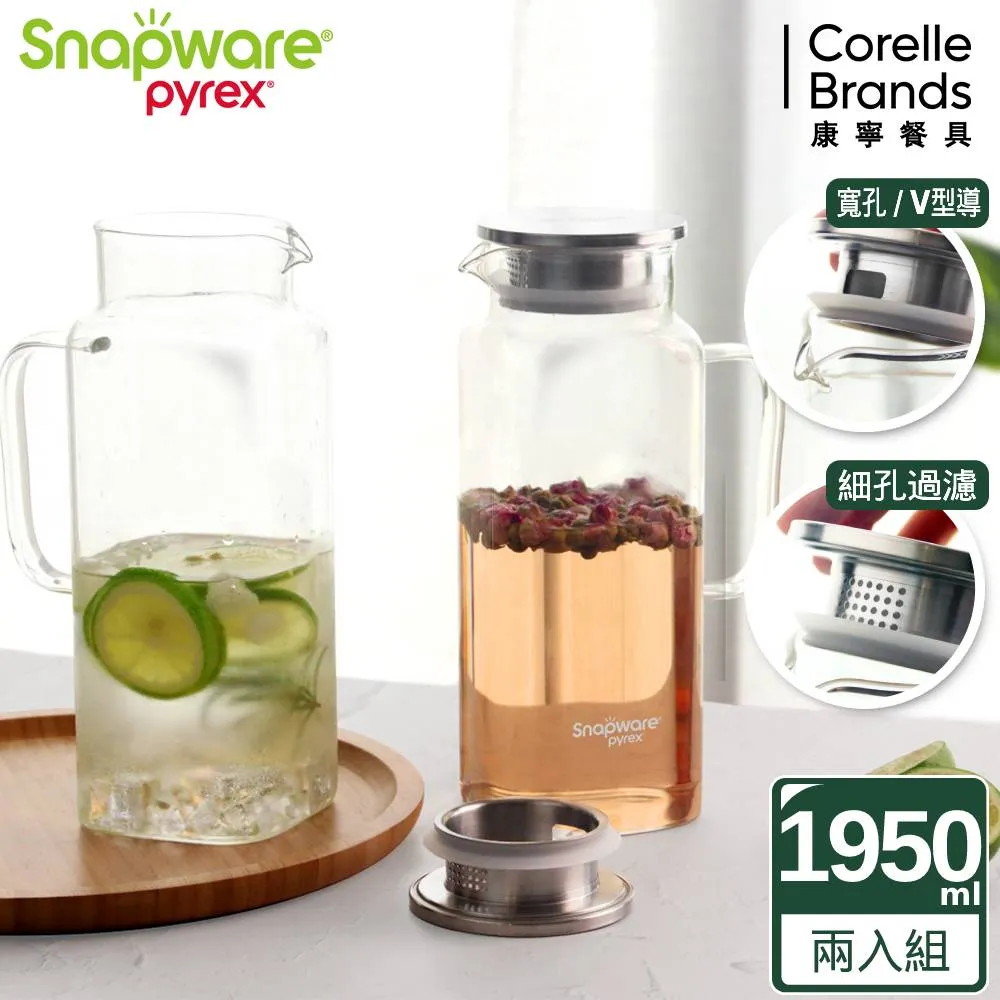 【康寧 Snapware】淨漾耐熱玻璃水壺 1550ml 歷史價格詳細信息