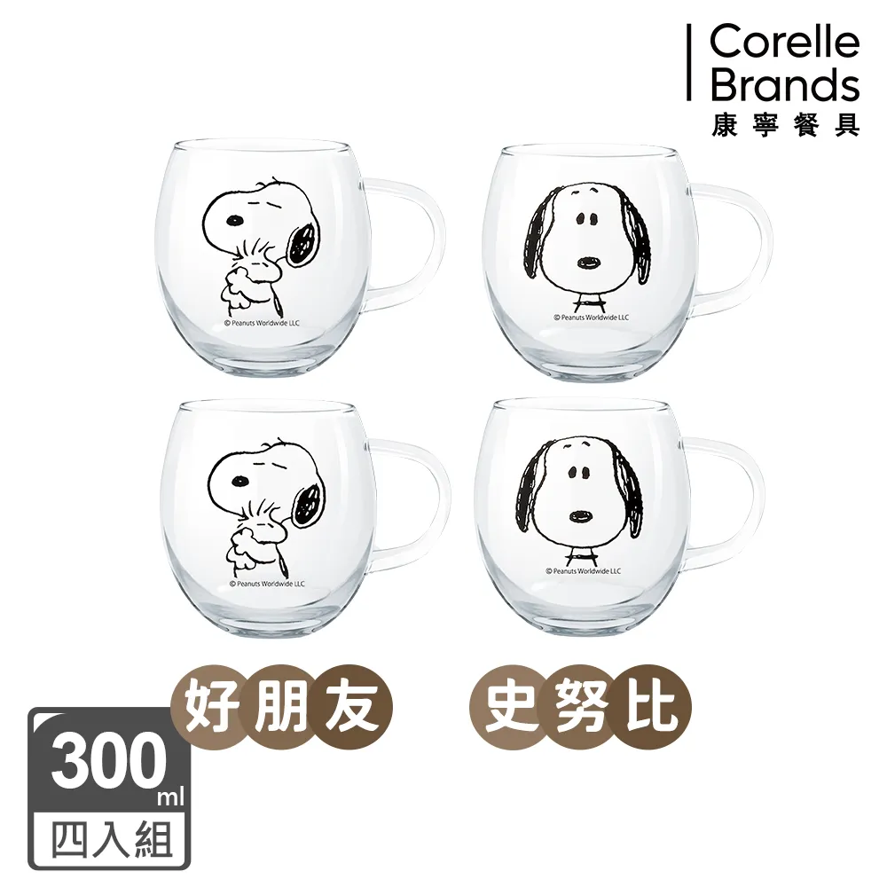 康寧Pyrex SNOOPY限定耐熱玻璃單耳量杯500ml 歷史價格詳細信息