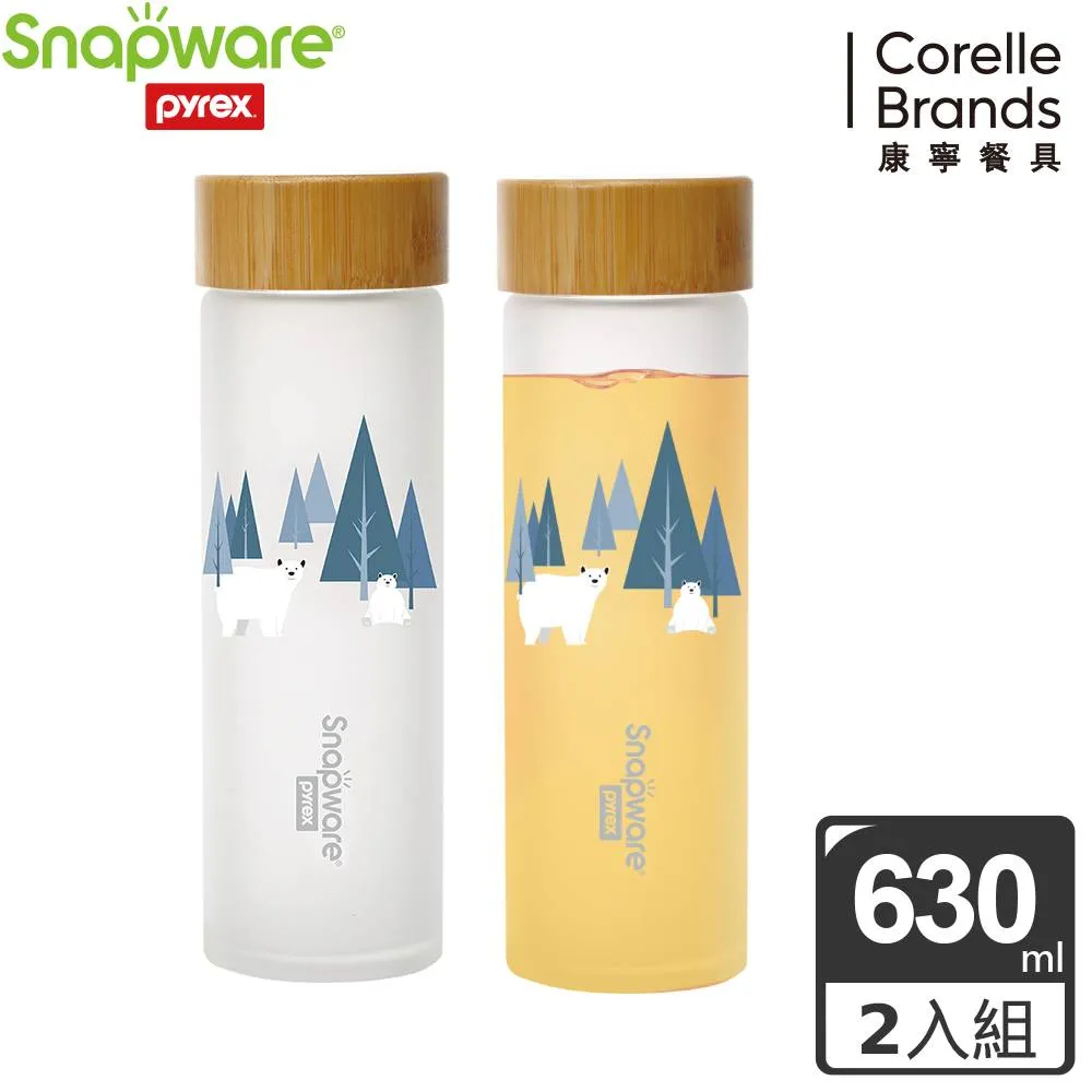 康寧Snapware 耐熱玻璃水瓶630ml 2入組 歷史價格詳細信息