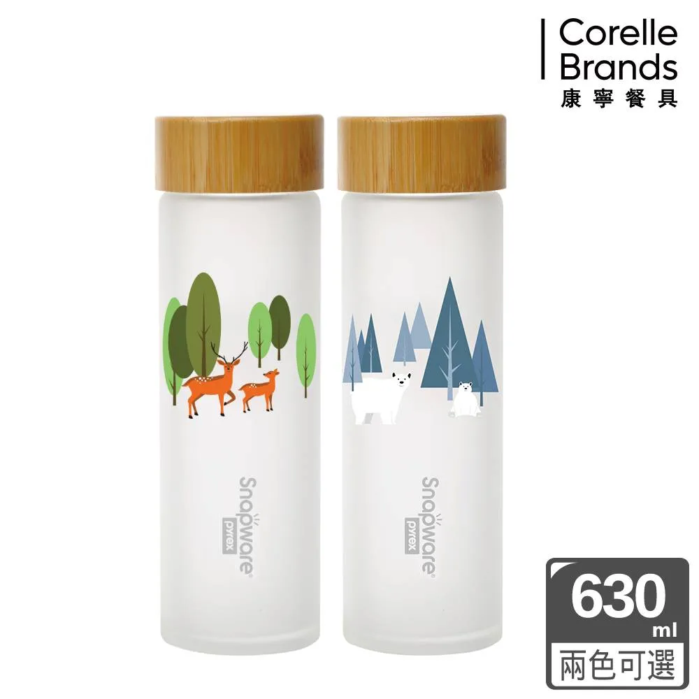 康寧Snapware 耐熱玻璃水瓶630ml 2入組 歷史價格詳細信息