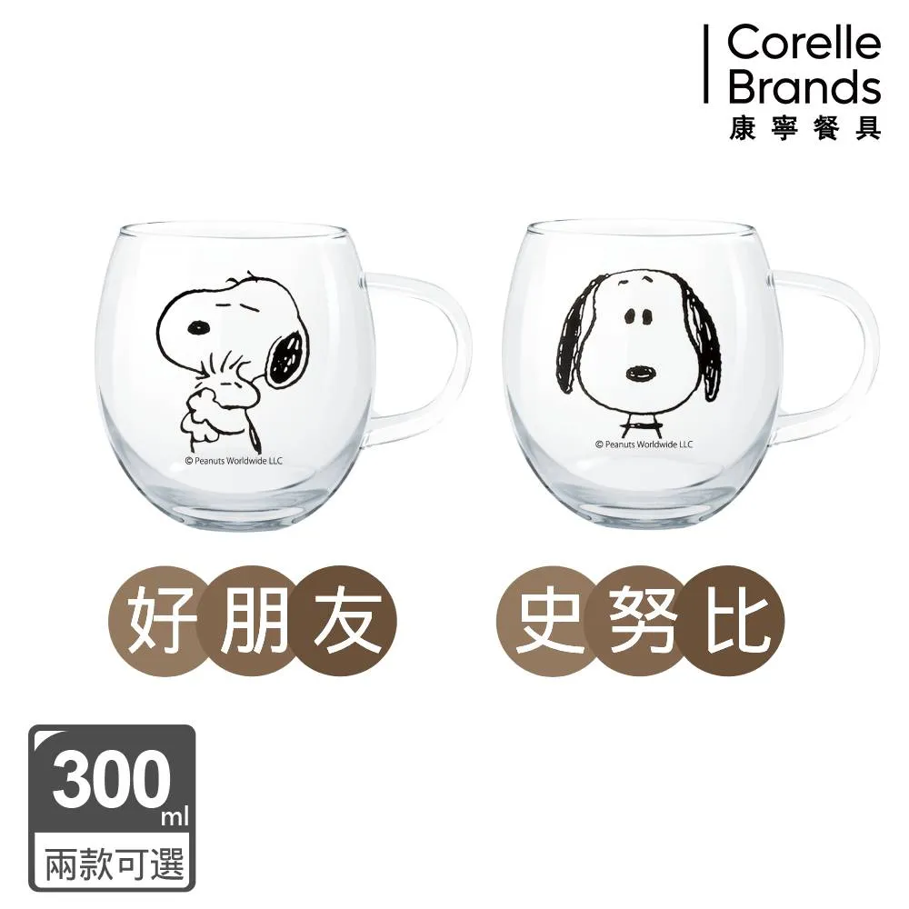 康寧Pyrex SNOOPY限定耐熱玻璃單耳量杯500ml 歷史價格詳細信息