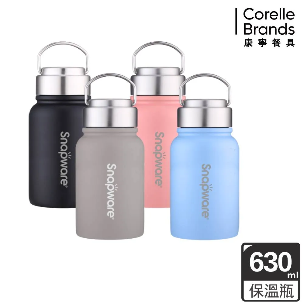 康寧 SNAPWARE 陶瓷不鏽鋼超真空保溫運動瓶820ml(四色可選) 歷史價格詳細信息