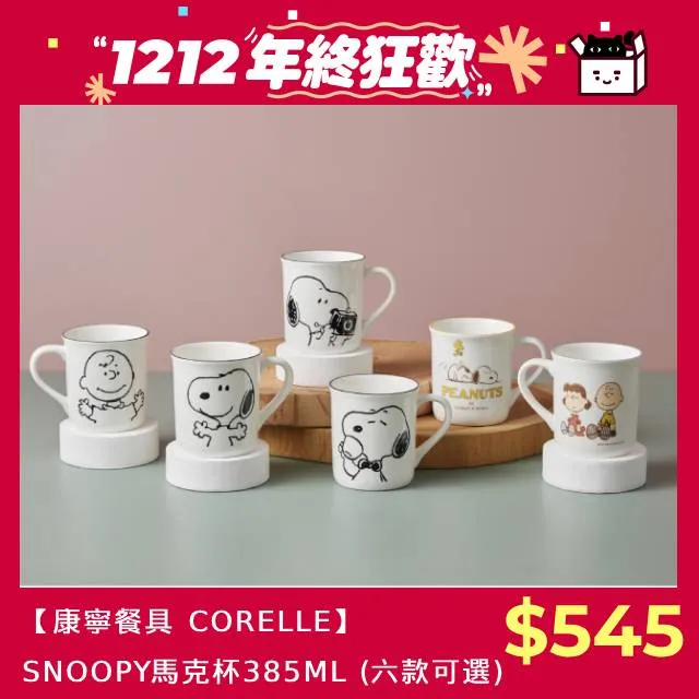 【克寧/美祿】保久乳箱購優惠專區送鬼滅文具- 高鈣成長牛乳/紫薯藜麥牛乳/草莓優酪乳/美祿巧克力減糖配方 歷史價格詳細信息