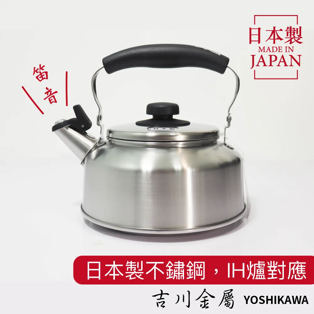 【YOSHIKAWA吉川】不鏽鋼蒸盤(20-22 cm 鍋具適用) 歷史價格詳細信息