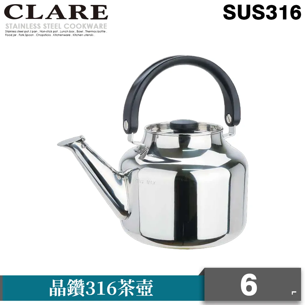 【CLARE 可蕾爾】晶鑽316笛音壺4.5L(台灣製造) 歷史價格詳細信息