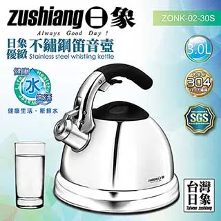 日象 30人份 立體保溫電子鍋(60碗飯) ZS-EM30 歷史價格詳細信息