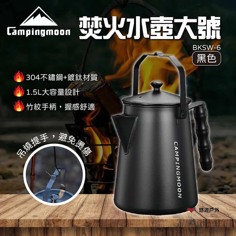 【柯曼】黑網架桌_3架1袋 T-230-3T 歷史價格詳細信息