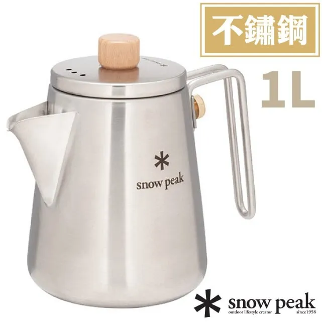 【Snow Peak】不鏽鋼登山杯 310ml (2入) 茶杯.掛耳杯.把手梯型杯.可堆疊鋼碗.雪拉杯_E-103 歷史價格詳細信息
