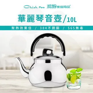 【潔豹】華貴不鏽鋼鍋蓋頭 歷史價格詳細信息
